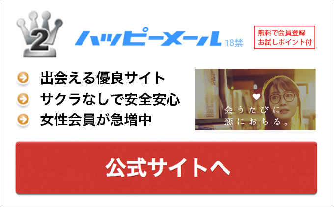 イラマチオが好き!イラマチオしたい