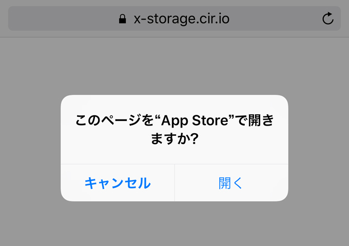ユーブライドアプリ