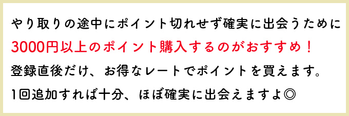 相互オナニー